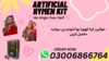 Artificial Hymen Kit In Bahawalpur Image